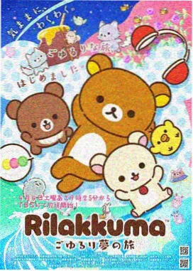 没落贵族琉璃川全集完整版