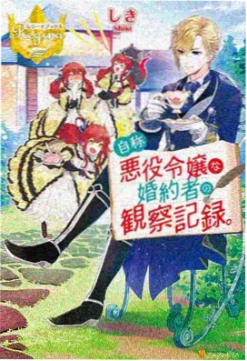 琉璃川番外花絮合集